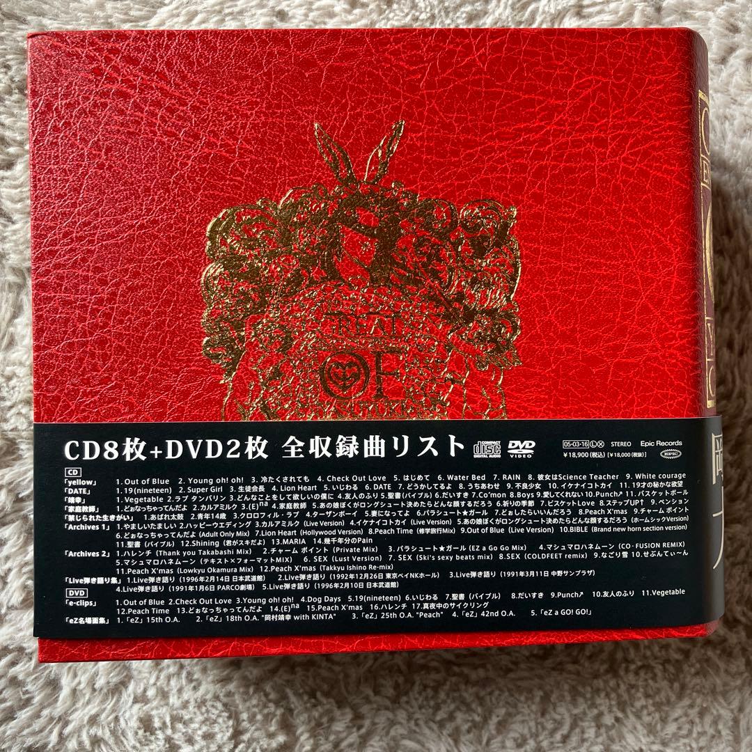 岡村ちゃん大百科～愛蔵版　tシャツ 8cmシングルCDおまけ付き