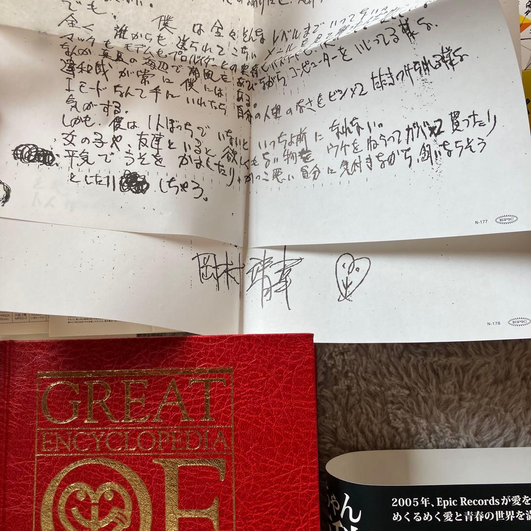 岡村ちゃん大百科～愛蔵版　tシャツ 8cmシングルCDおまけ付き