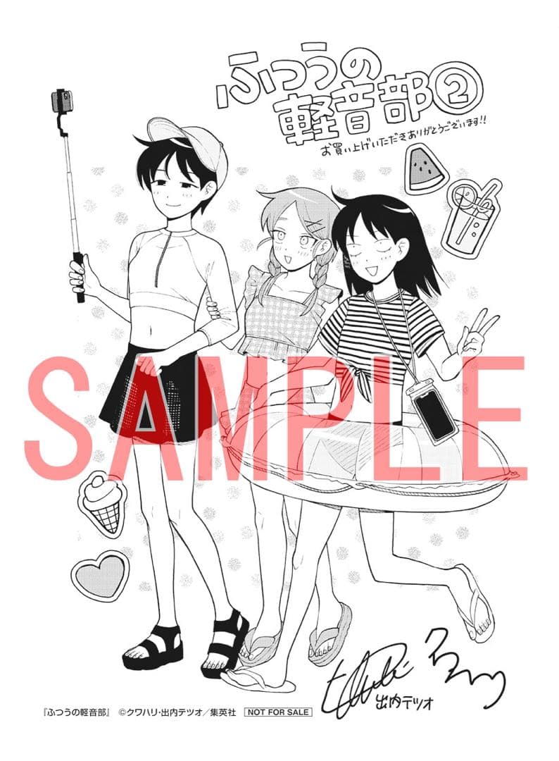 ふつうの軽音部　全巻初版特典6種