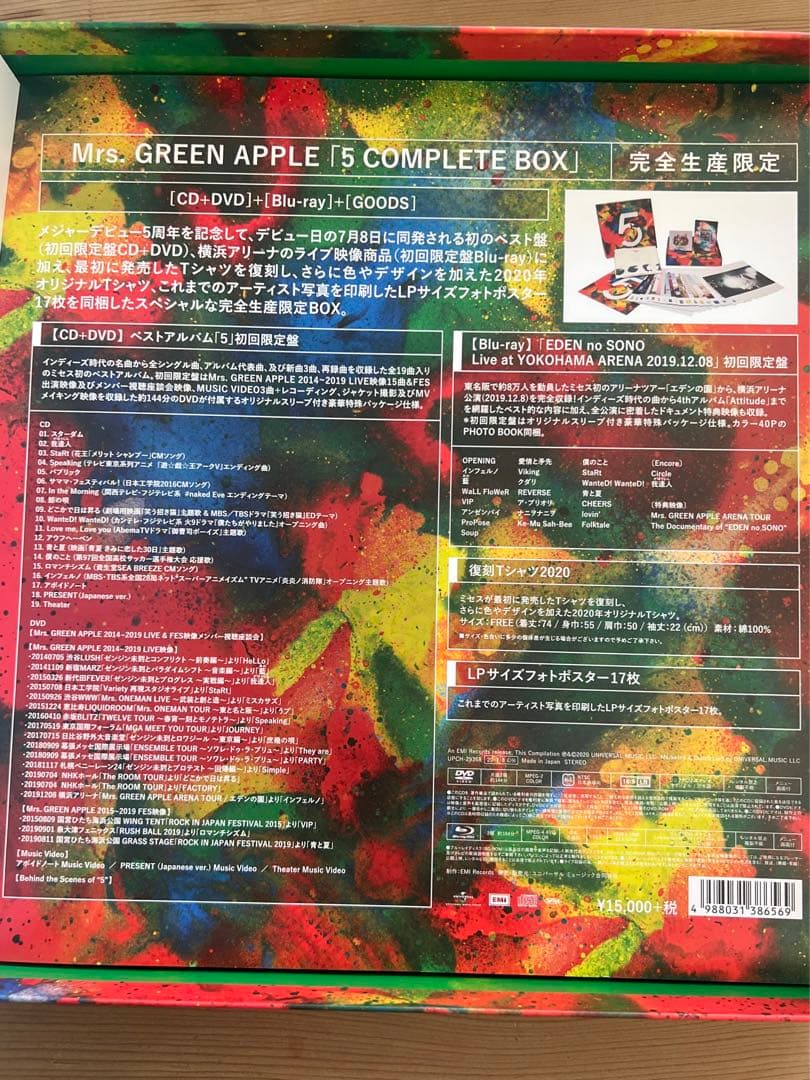 Mrs. GREEN APPLE 5 COMPLETE BOX 完全生産限定