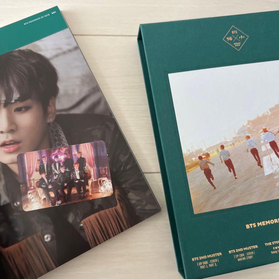 ほぼ未使用 BTS 防弾少年団 Memories 2016~2021
