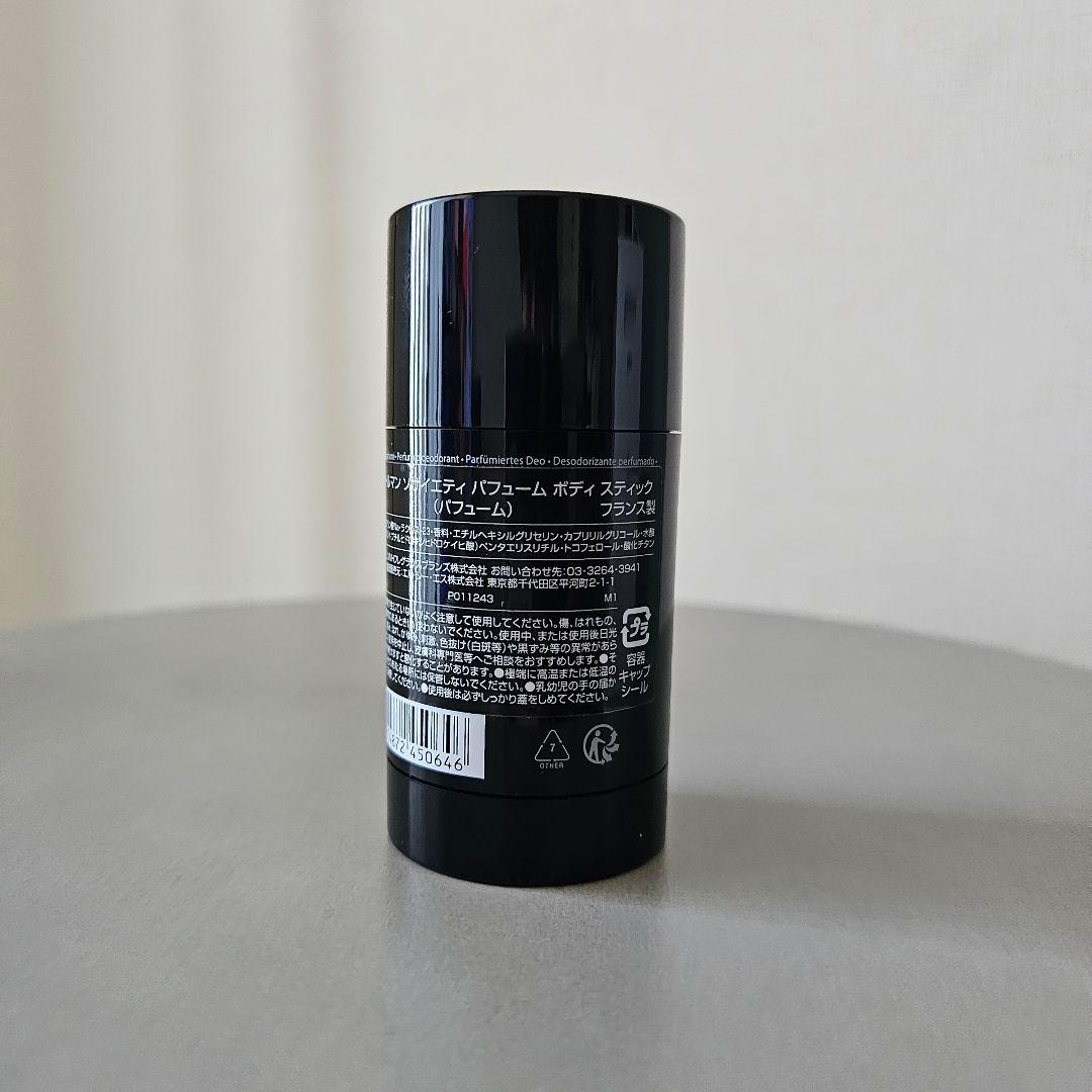 GIVENCHY ジェントルマン オーデパルファム ソサイエティ コフレ