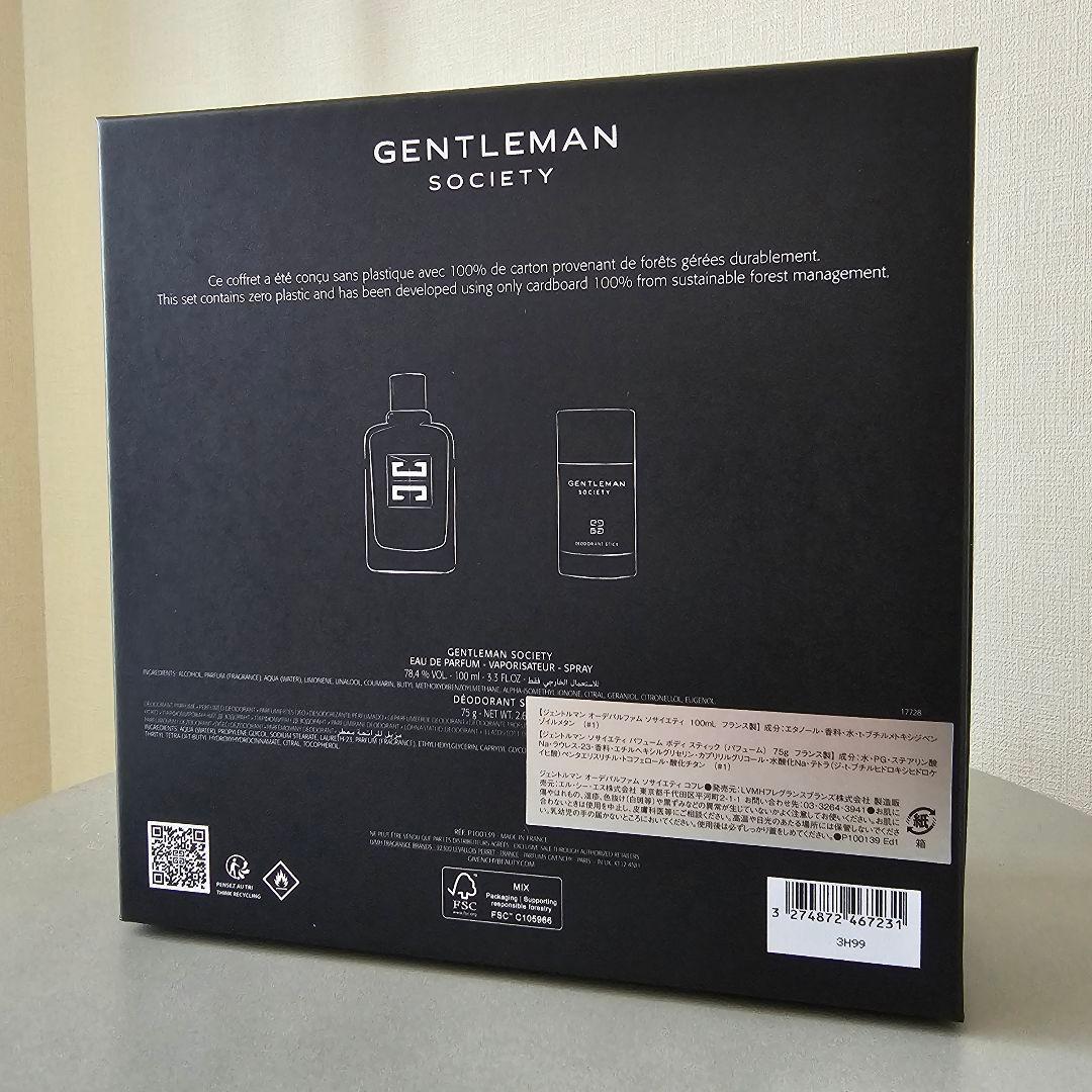 GIVENCHY ジェントルマン オーデパルファム ソサイエティ コフレ