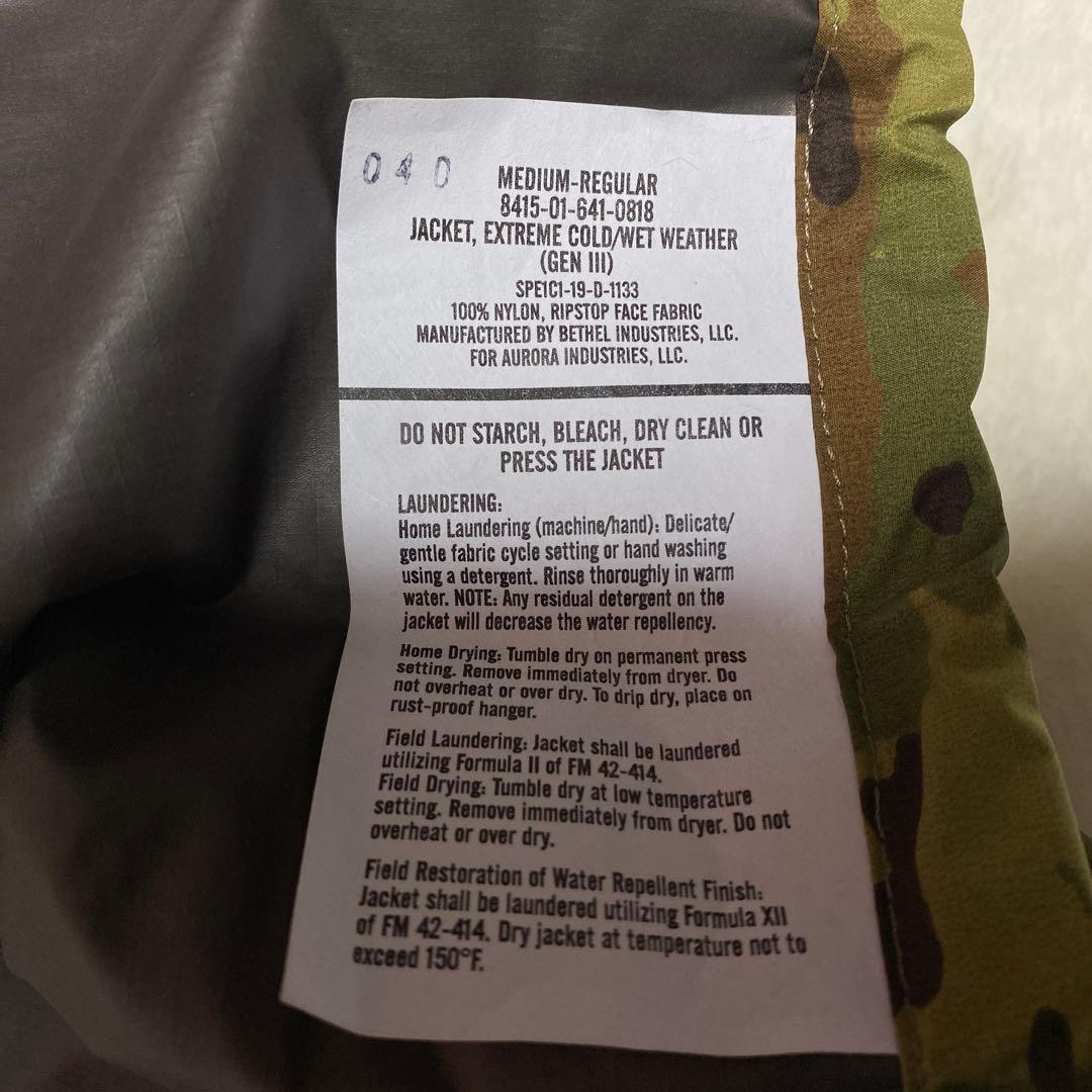 新品 Level 6 GEN3 マルチカム ゴアテックス ジャケット M-R