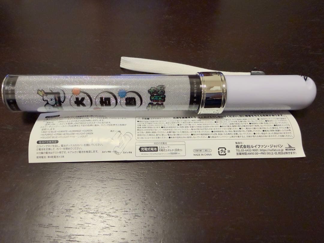 SHY 峯脇 POCKET PANiC 大古参ペンライト