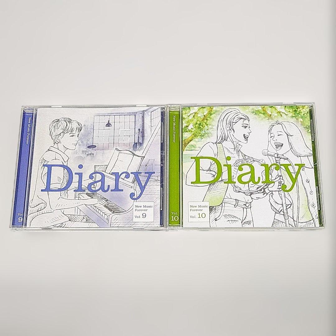 ダイアリー 永遠のニューミュージック大全集 Diary CD