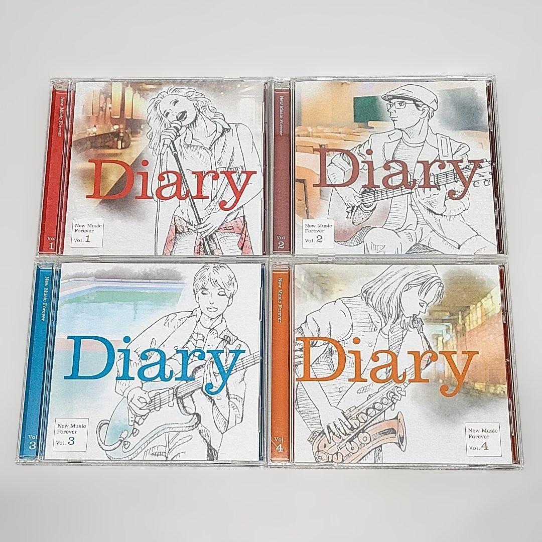 ダイアリー 永遠のニューミュージック大全集 Diary CD