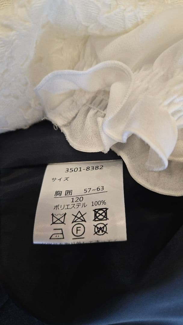 waltz by BEAMS DESIGN フォーマルドレス セレモニー