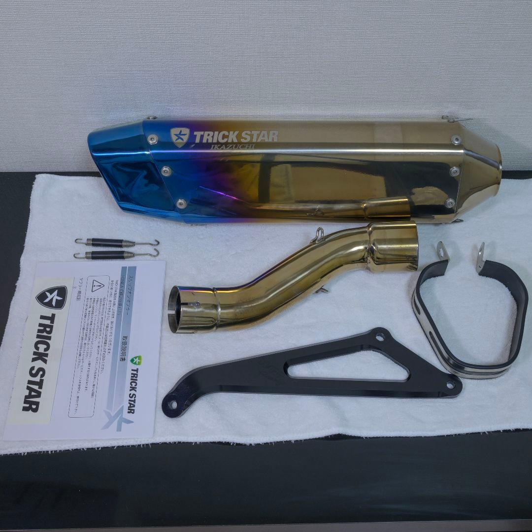 【MIZ9】TRICK STAR CBR250RR(23)政府認証IKAZ