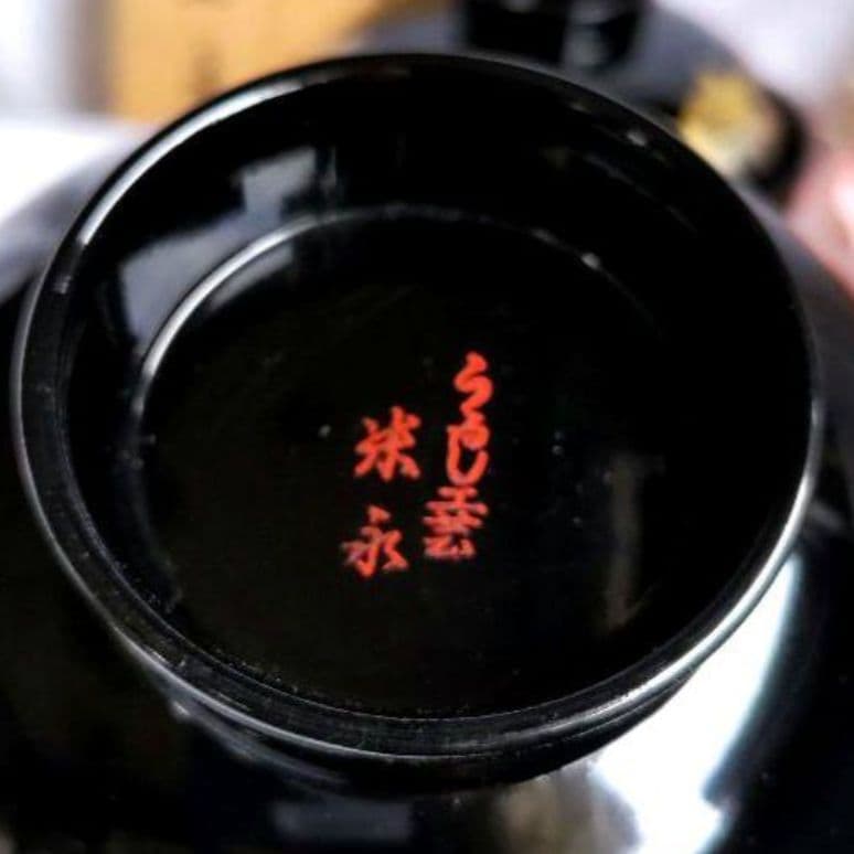 ぷくりん様リクエスト3点 まとめ商品/うるし工芸米永蓋付お椀/棗弁当箱/曽我硝子