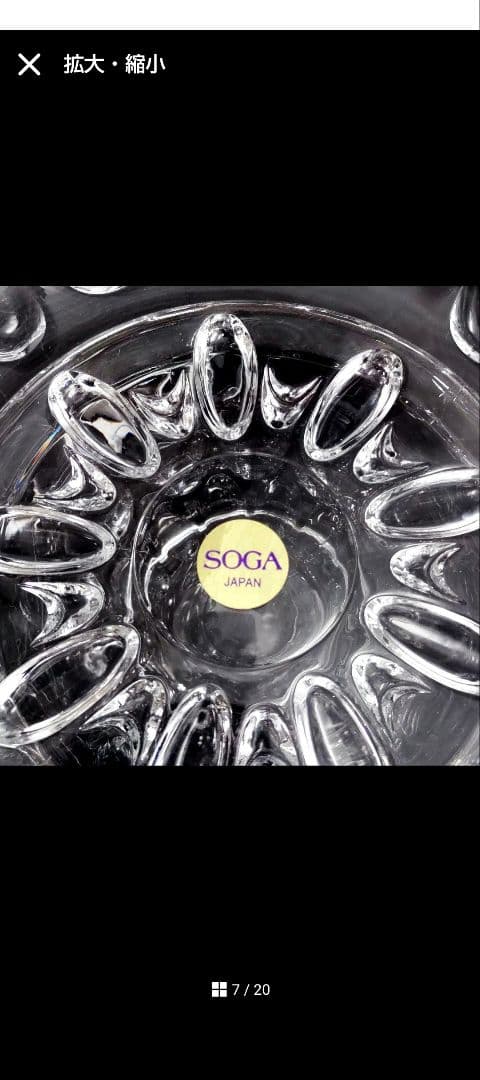 ぷくりん様リクエスト3点 まとめ商品/うるし工芸米永蓋付お椀/棗弁当箱/曽我硝子