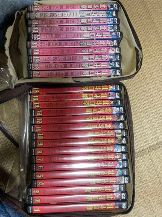 北斗の拳Vol.1〜Vol.26 <全巻>
