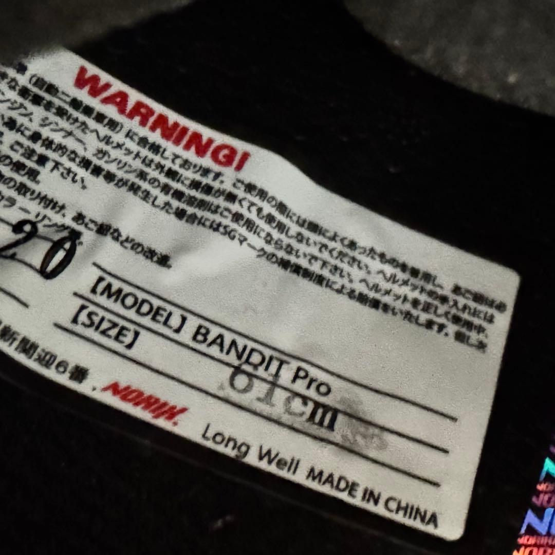 SIMPSON BANDIT Pro ホワイト　XL 61㎝