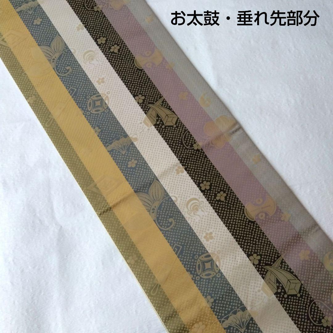 ◆美品◆袋帯 粋縞 宝尽し モダン 全通柄 正絹 小紋 紬 観劇 ランチ女子会