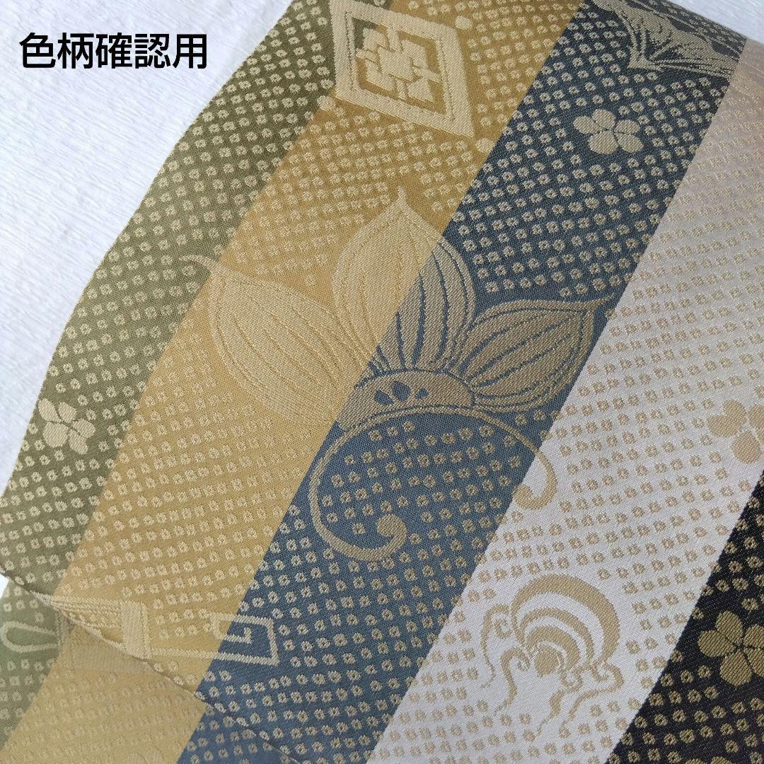 ◆美品◆袋帯 粋縞 宝尽し モダン 全通柄 正絹 小紋 紬 観劇 ランチ女子会