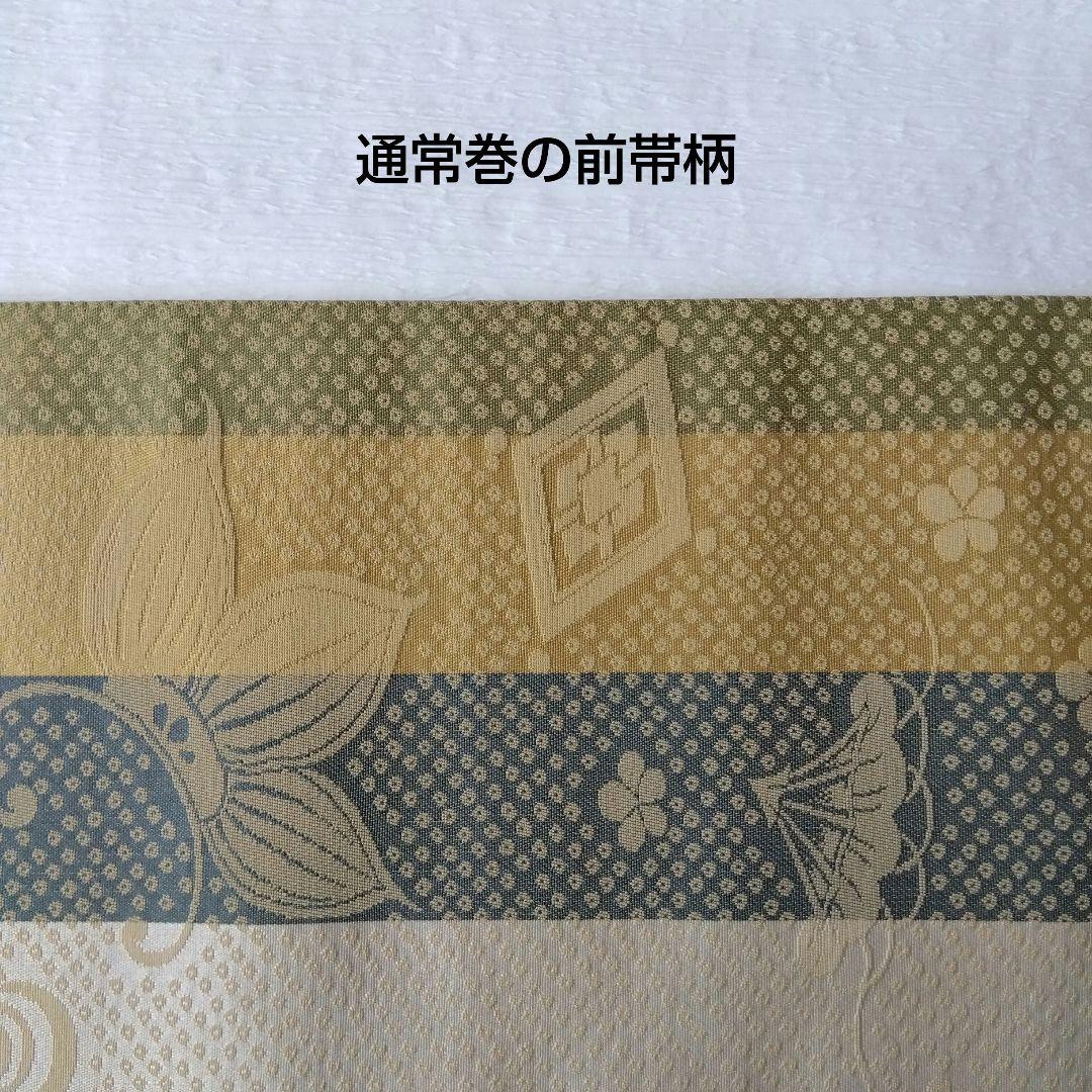 ◆美品◆袋帯 粋縞 宝尽し モダン 全通柄 正絹 小紋 紬 観劇 ランチ女子会