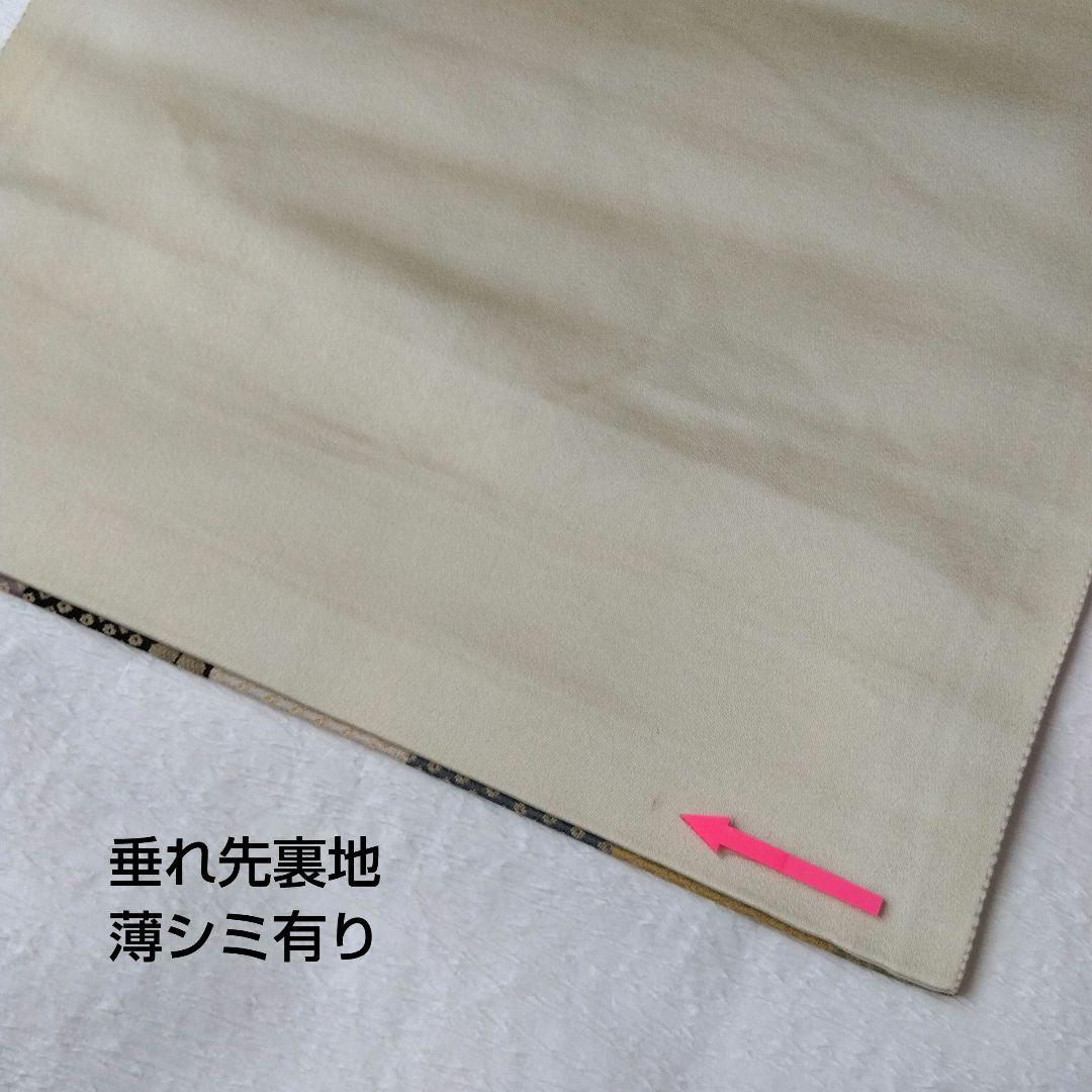 ◆美品◆袋帯 粋縞 宝尽し モダン 全通柄 正絹 小紋 紬 観劇 ランチ女子会