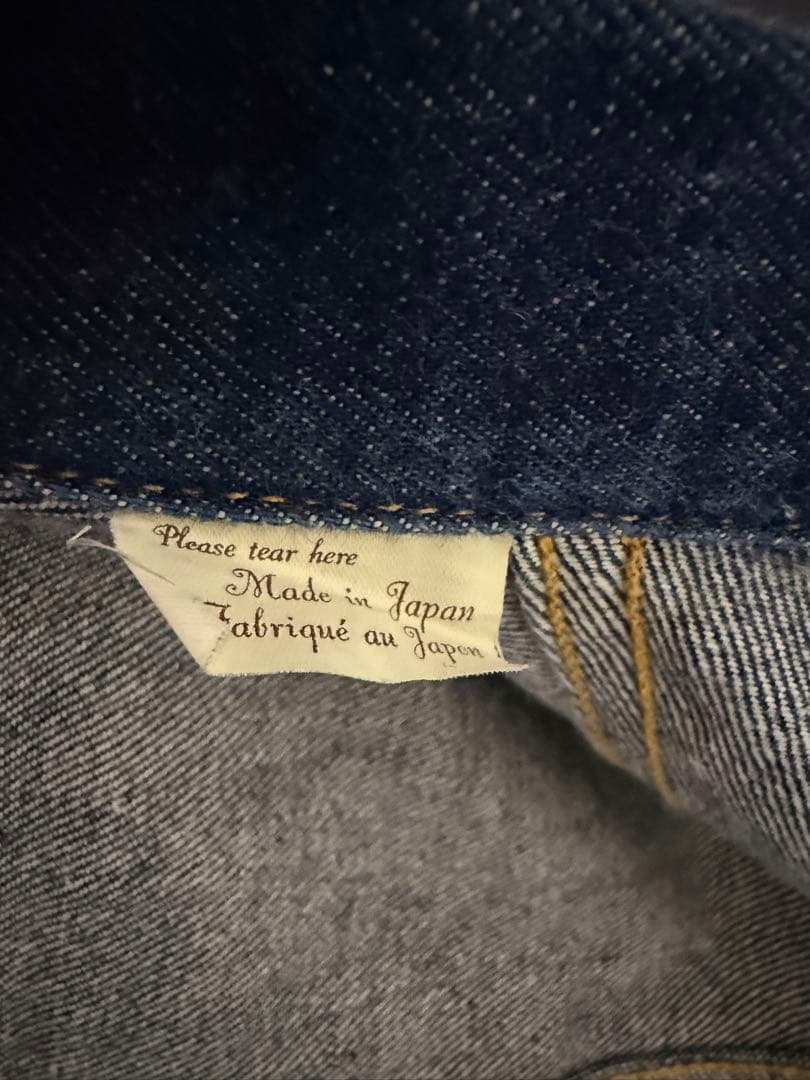 Levi's 506XX デニムジャケット Type 1 サイズ42