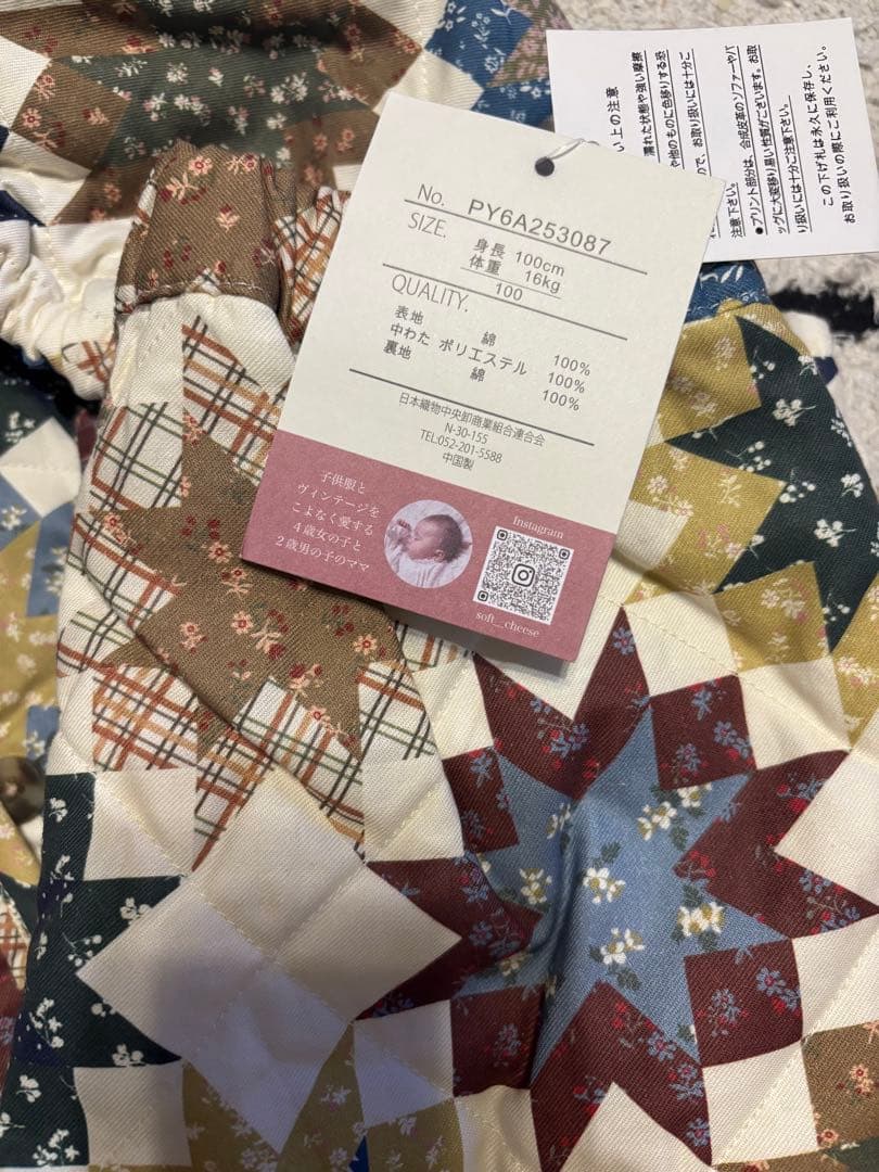 soft_cheese しまむら　パッチワークジャケット・パンツセット