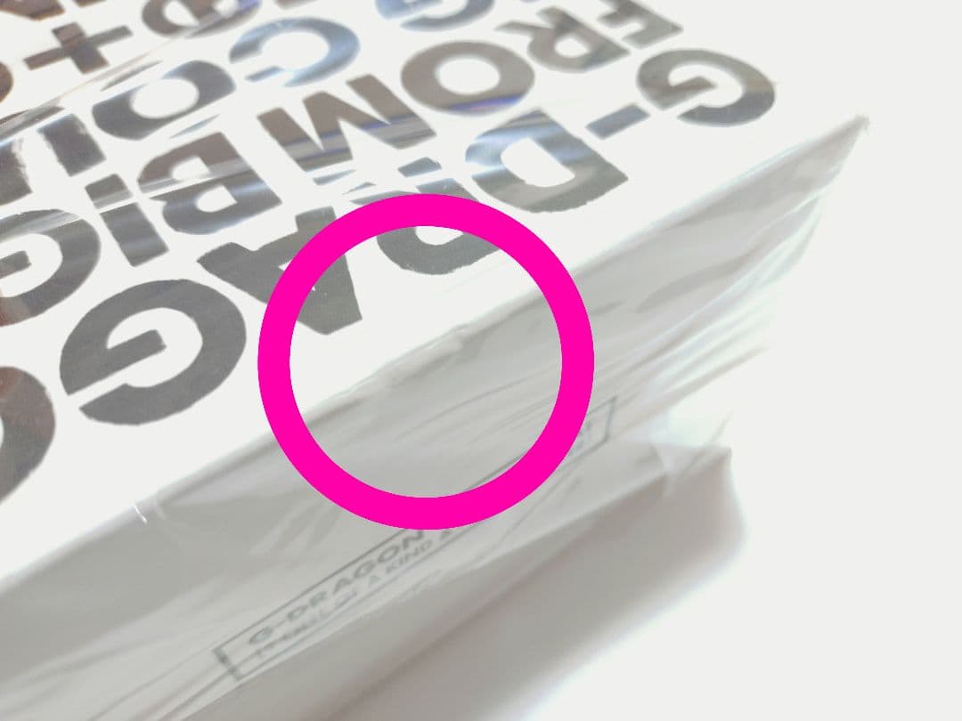 BIGBANG G-DRAGON ジヨン COUP D'ETAT 初回 新品