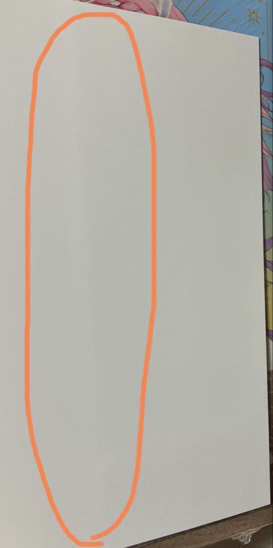 花秘める君のメテオール3〜4