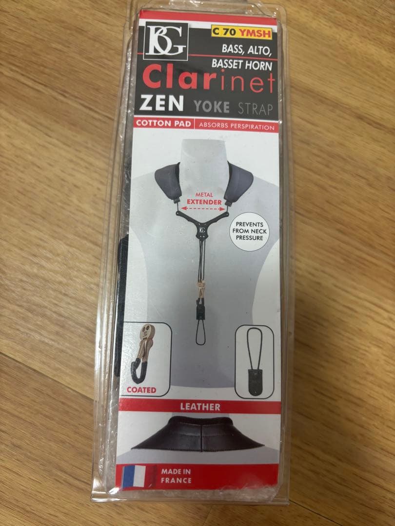 BG　バスクラリネット：バリトンサックス用 ゼン・レザー・ヨーク ストラップ