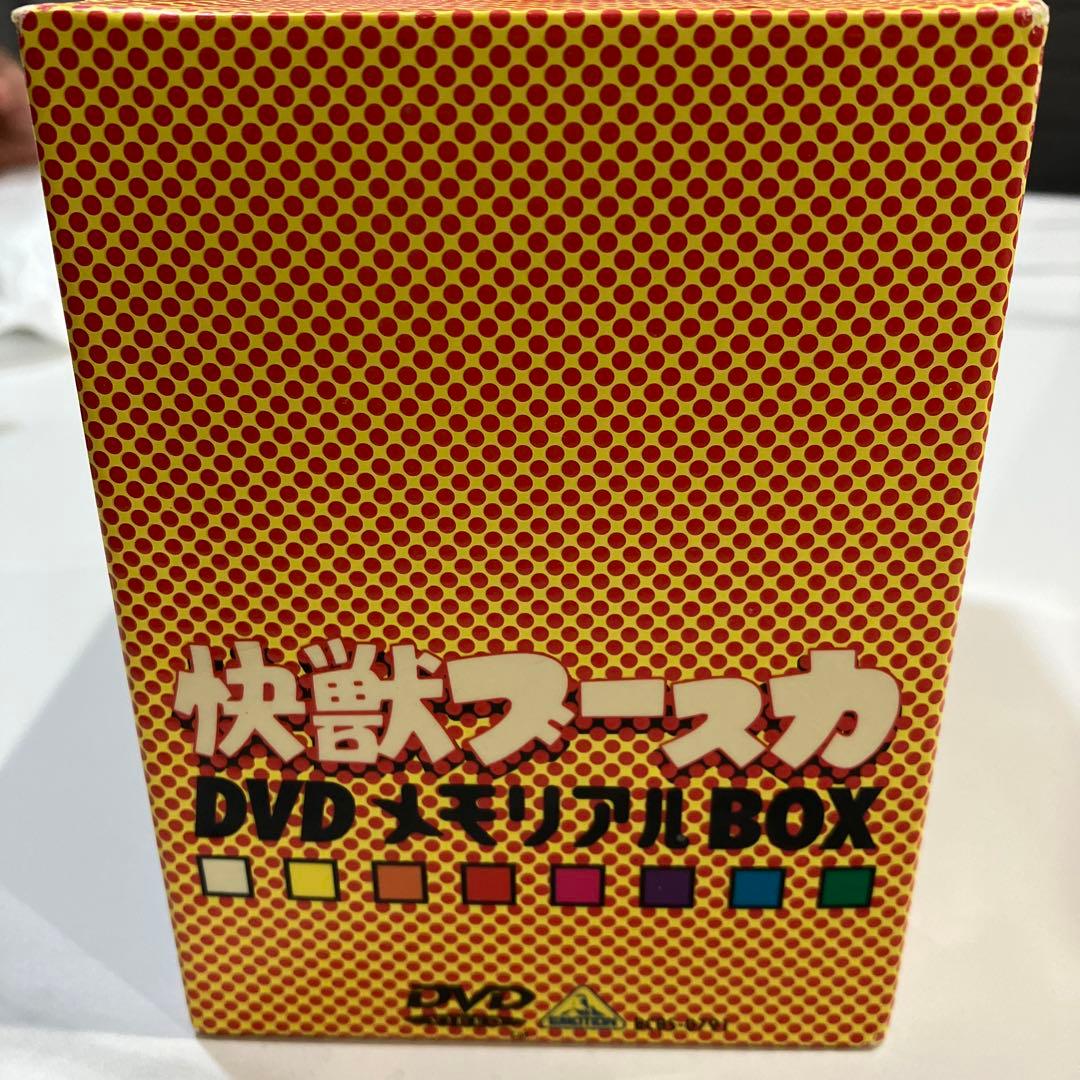 快獣ブースカ DVDメモリアルBOX 8枚組 DVD