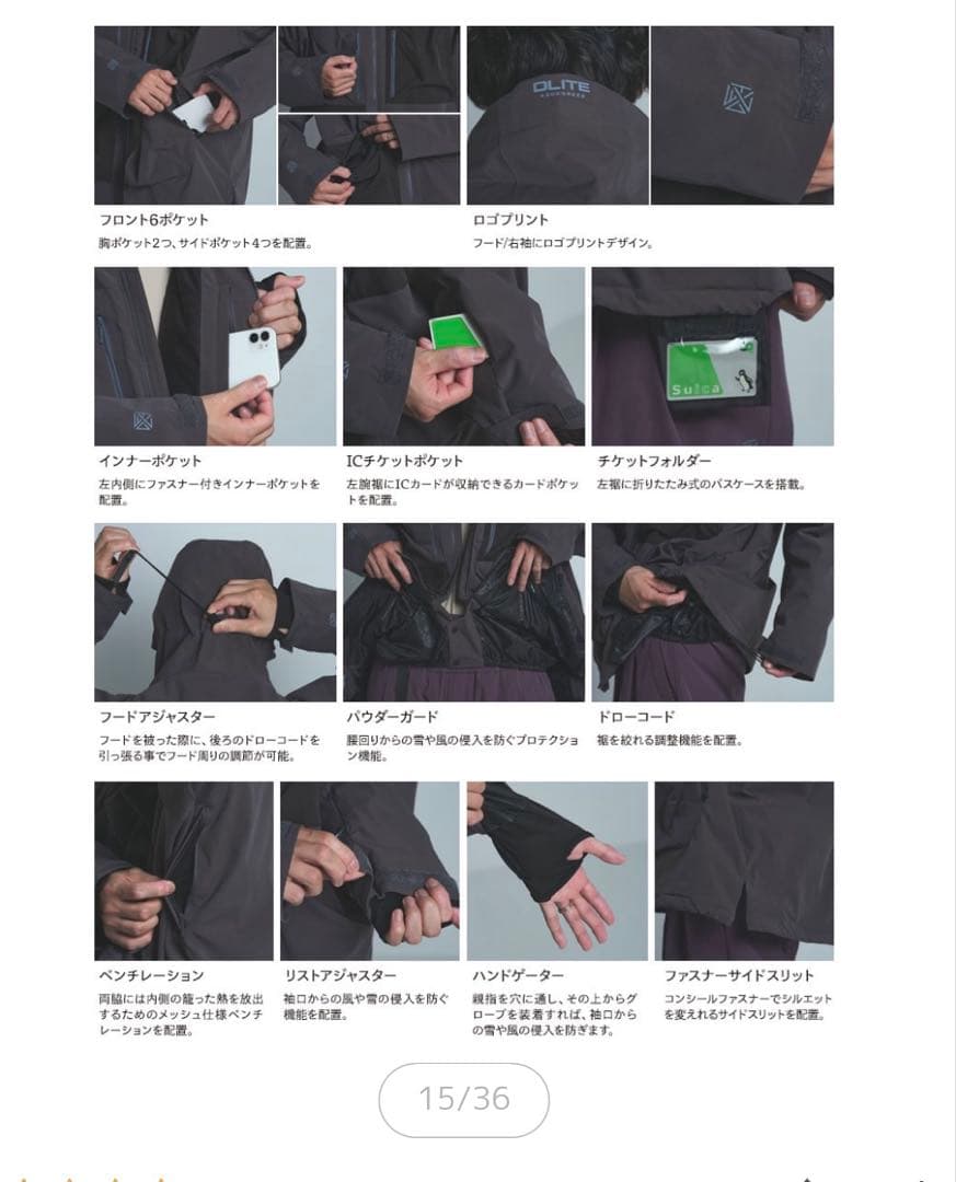 DLITE ジャケットとパンツセット BEベージュ