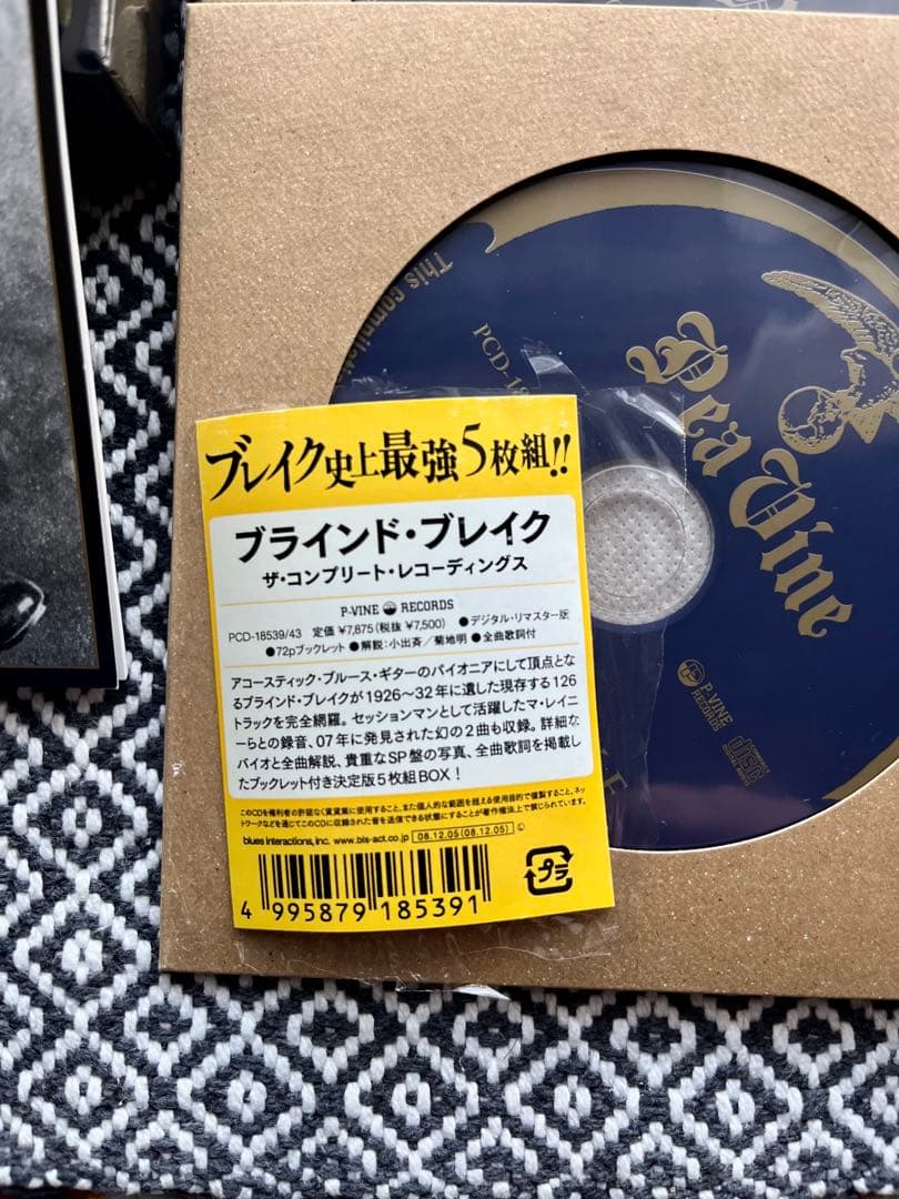 Blind Blake The Complete Recordings 5枚組