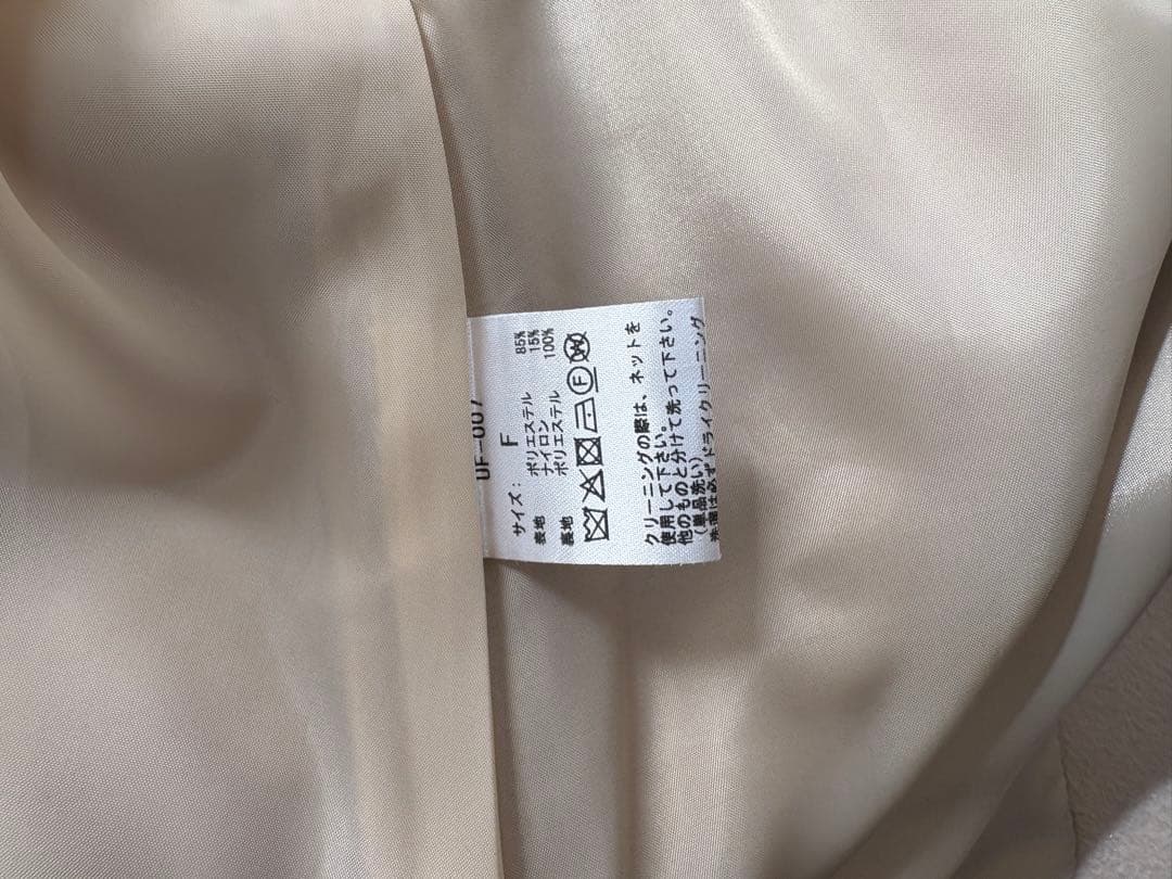 UNOF ふじあみ　ベージュコート