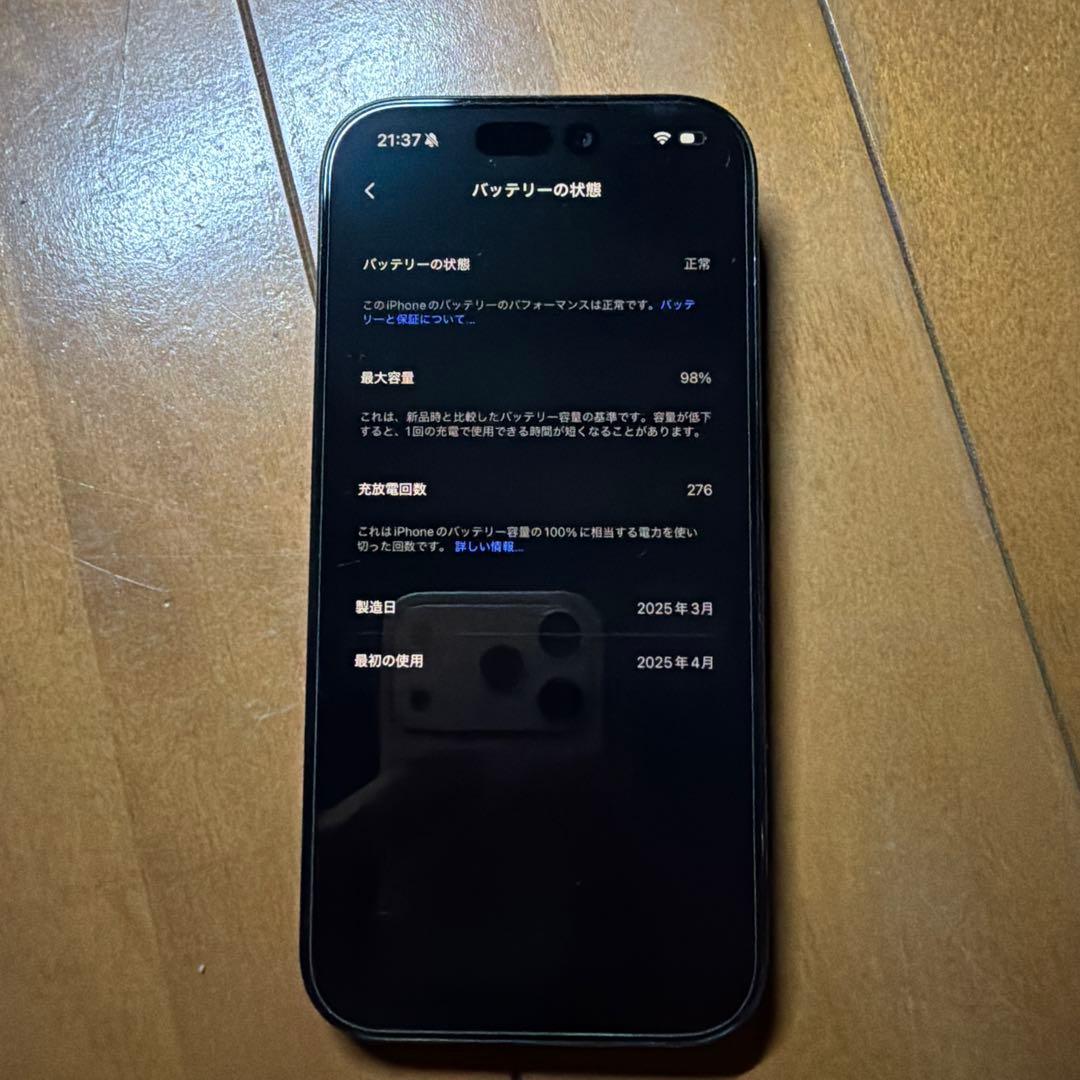 Apple iPhone 16 Pro ブラックチタニウム 128GB 本体