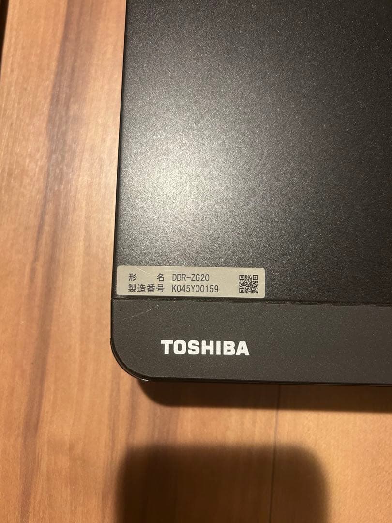 TOSHIBA DBR-Z620 ブルーレイレコーダー　2015年製