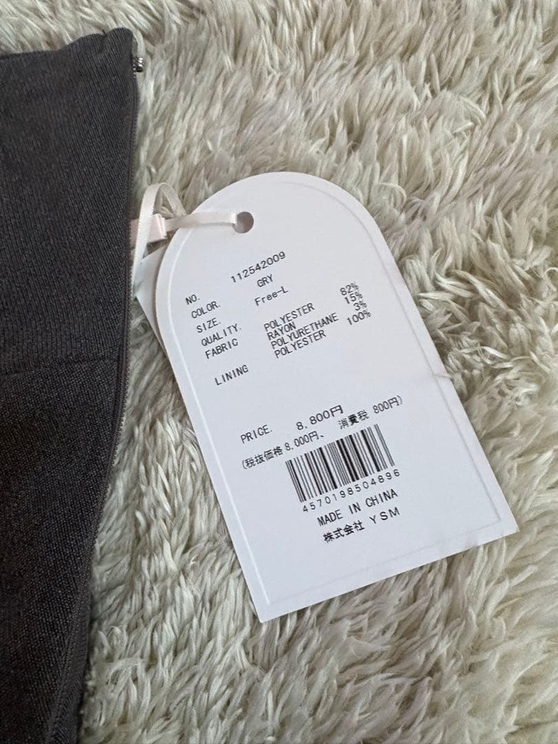 新品タグ付き　ダーリッチ　美シルエットショートパンツ　Free-L