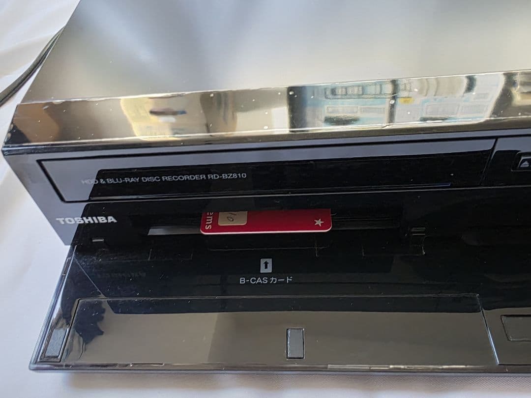 東芝 RD-BZ810　ブルーレイ レコーダー