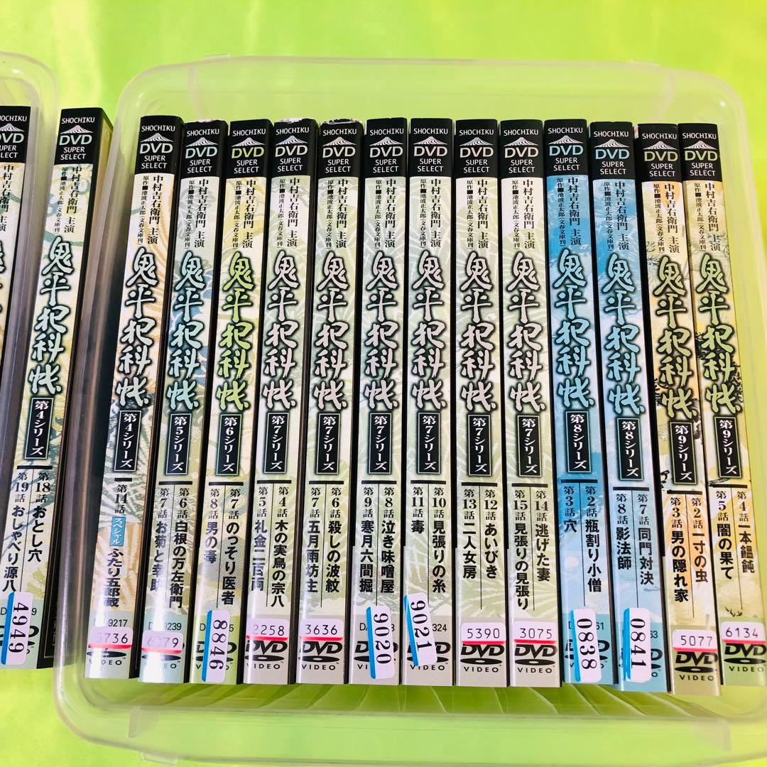 鬼平犯科帳（中村吉右衛門 主演）52話収録　DVD27枚セット　全巻送料無料