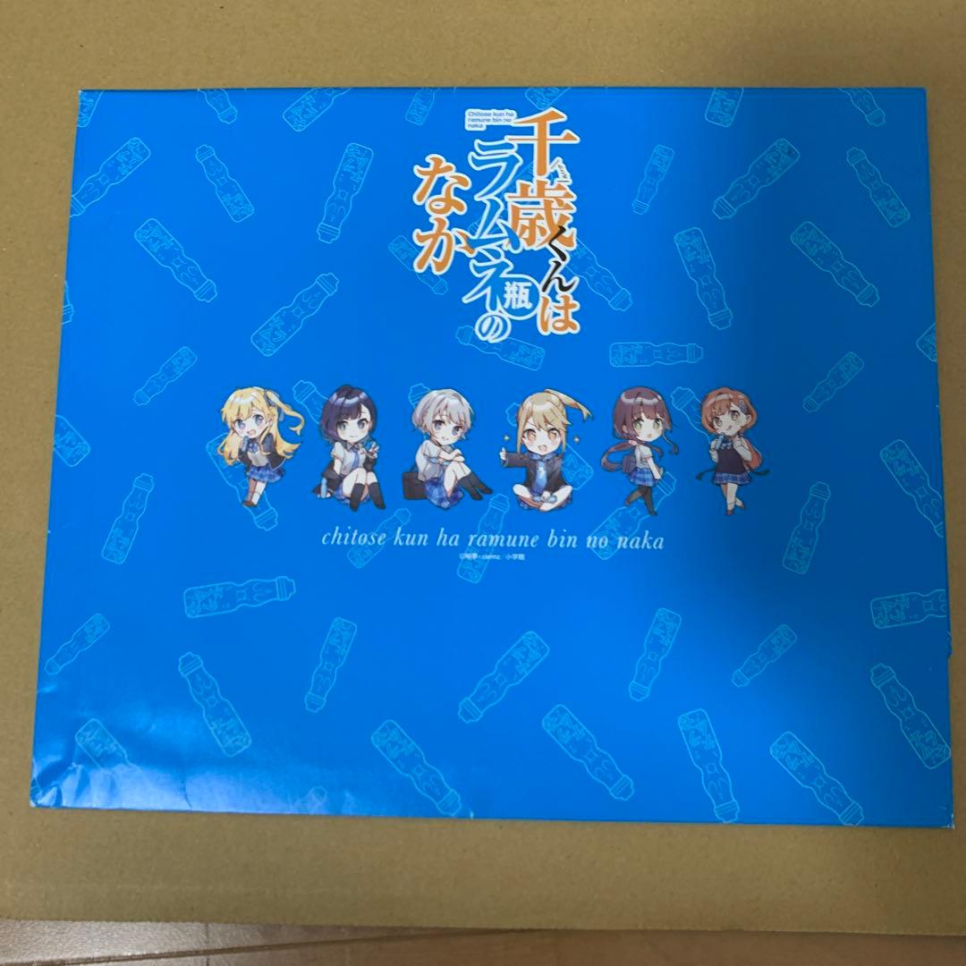 千歳くんはラムネ瓶のなか　1〜9