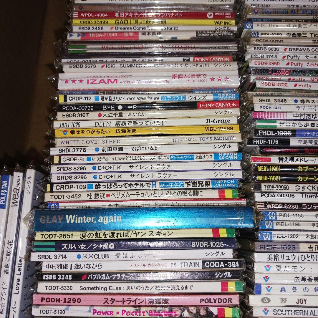 【全未開封‼️】8cmCD シングル 約180枚!! まとめ売り