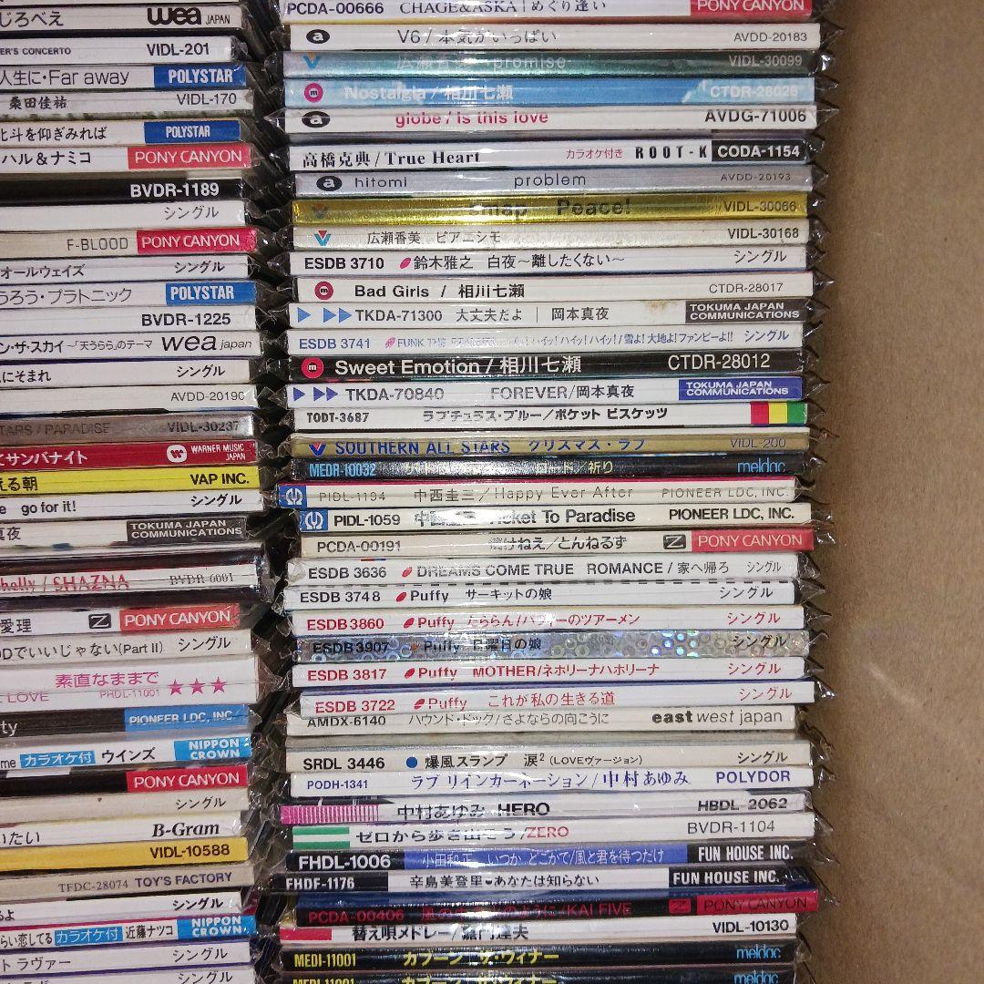 【全未開封‼️】8cmCD シングル 約180枚!! まとめ売り