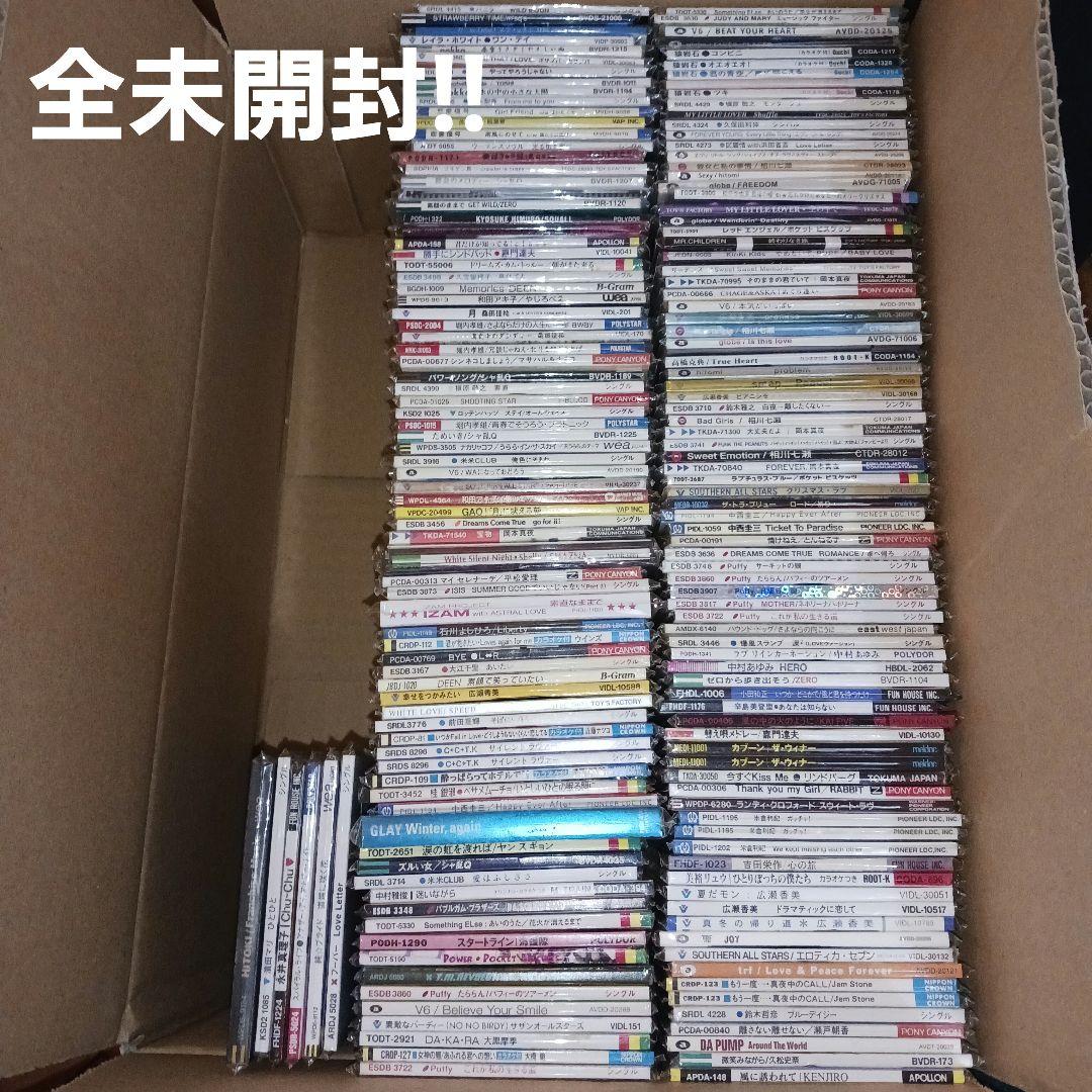 【全未開封‼️】8cmCD シングル 約180枚!! まとめ売り