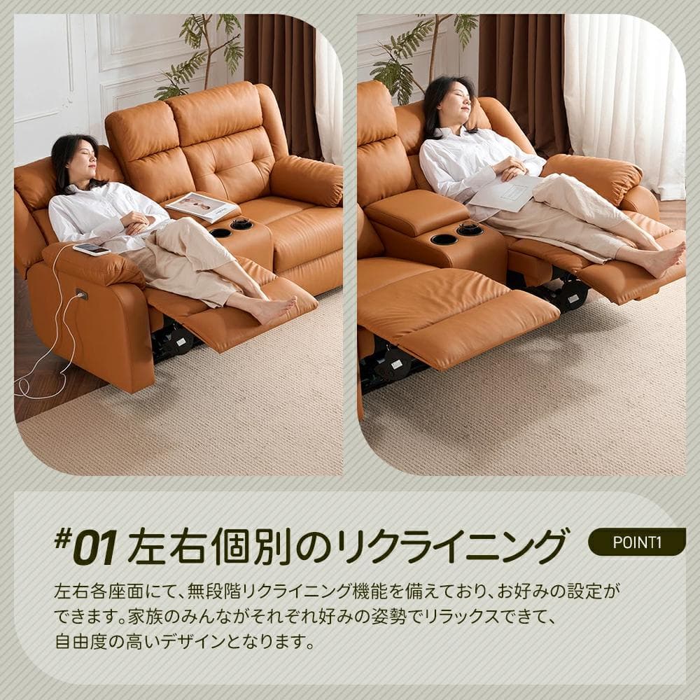 訳あり新品　リクライニングソファ 2人掛け 電動ソファー　546+547
