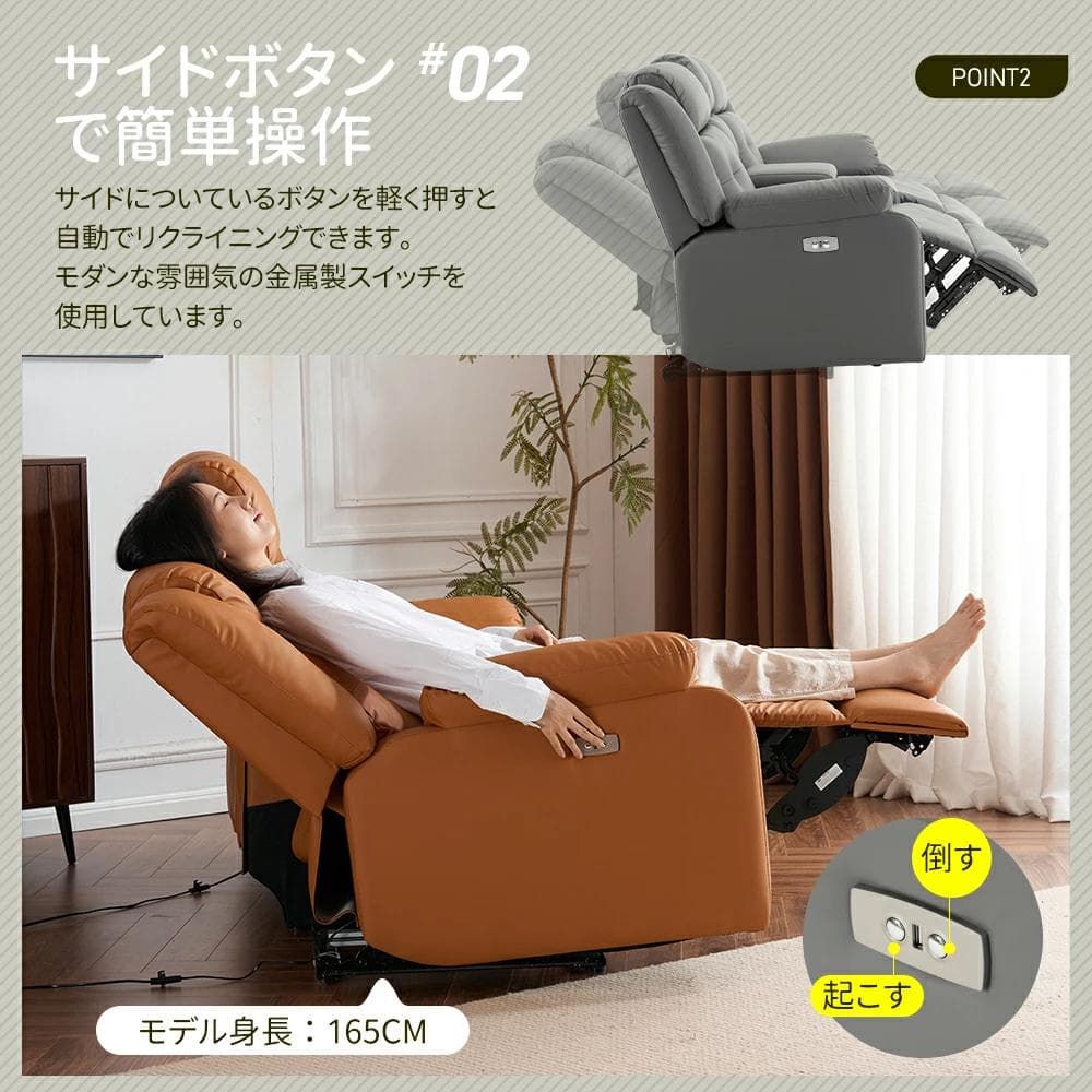 訳あり新品　リクライニングソファ 2人掛け 電動ソファー　546+547