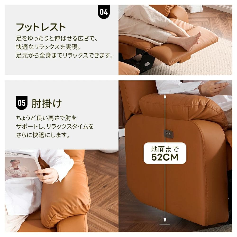 訳あり新品　リクライニングソファ 2人掛け 電動ソファー　546+547