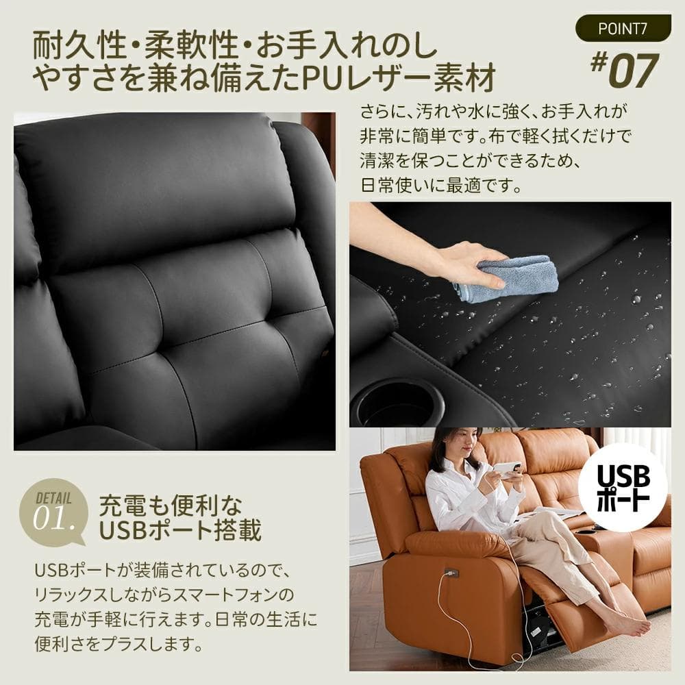 訳あり新品　リクライニングソファ 2人掛け 電動ソファー　546+547