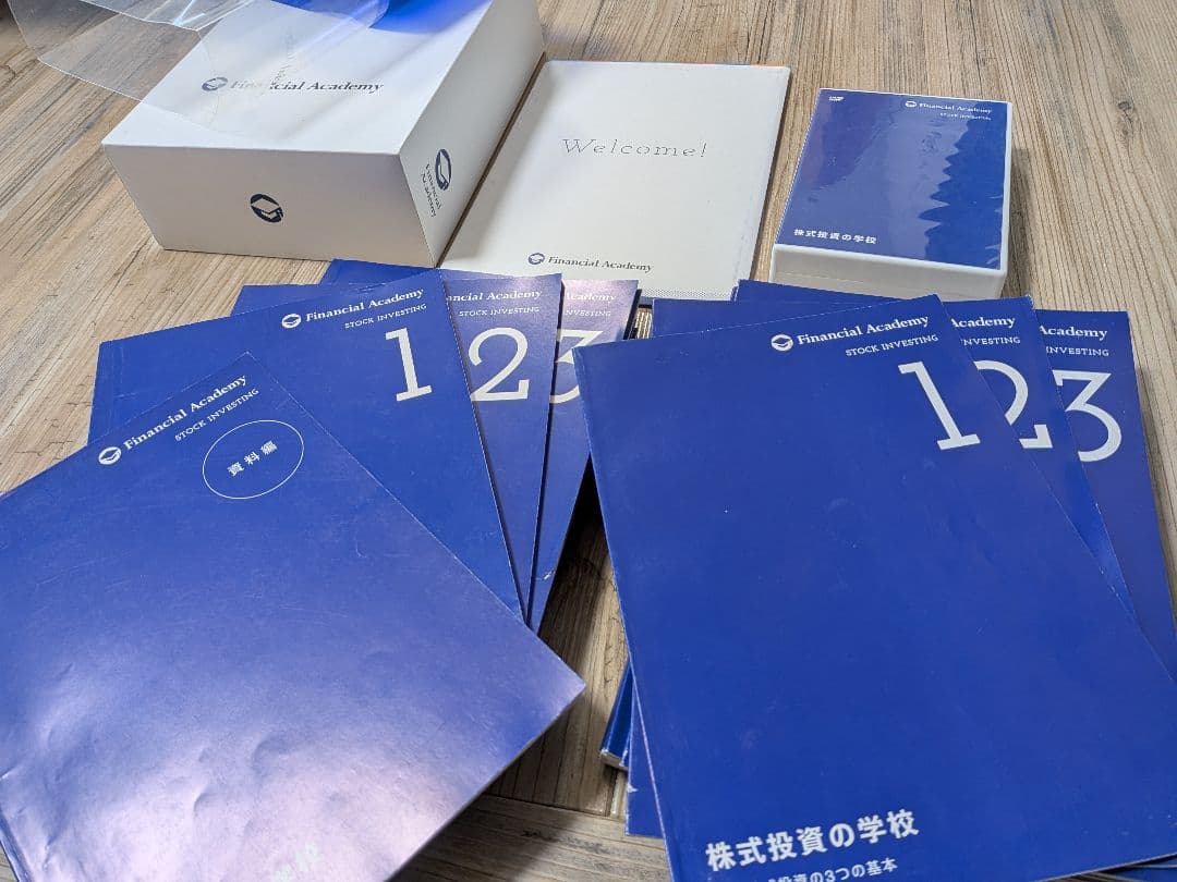 DVD完全セット　ファイナンシャルアカデミー　2年分