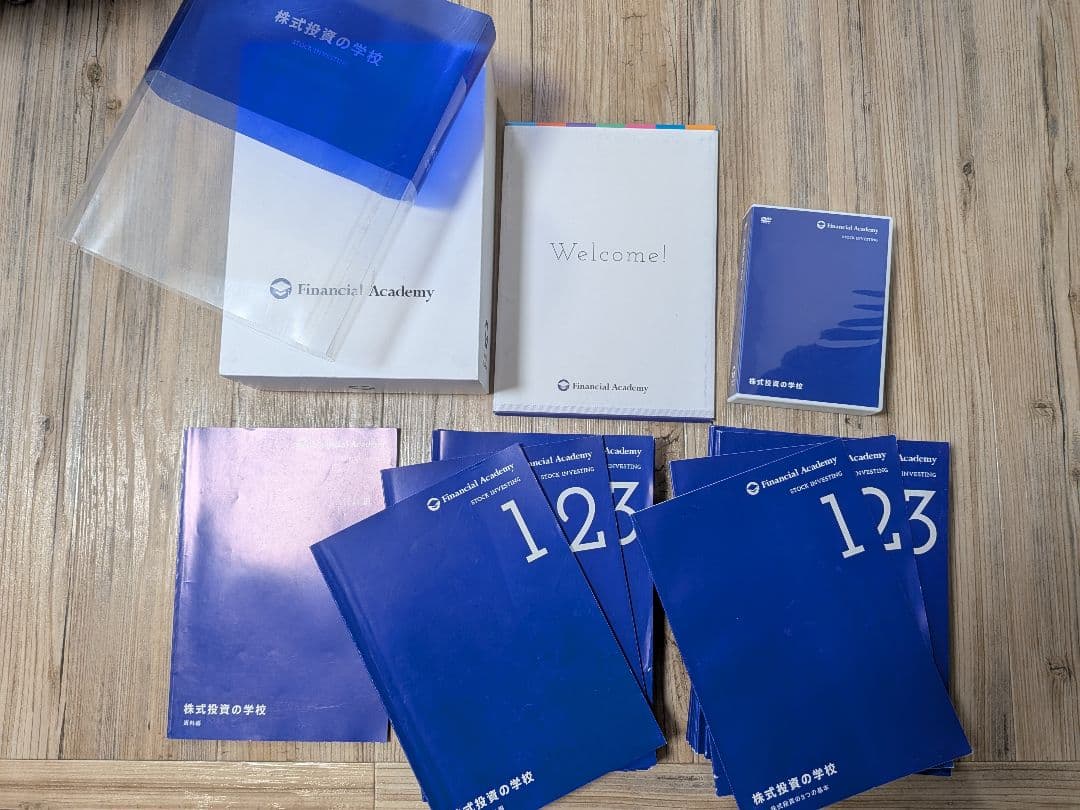 DVD完全セット　ファイナンシャルアカデミー　2年分