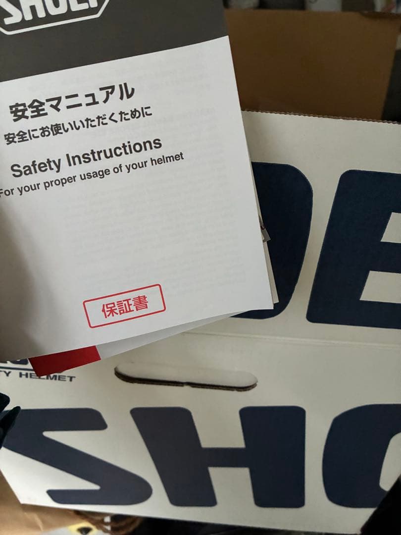 SHOEI グラムスター　ヘルメット