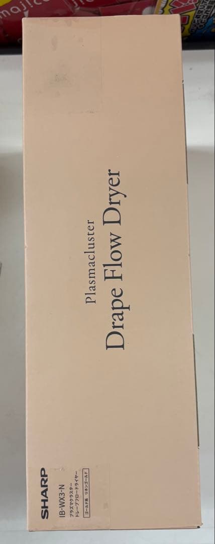シャープ ドライヤー IB-WX3-N 新品未使用品　プラズマクラスタ