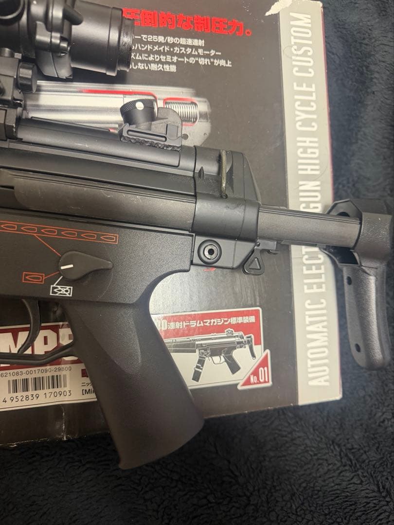 [中古] MP5A5 hc ハイサイクル　パトリオットHC セット