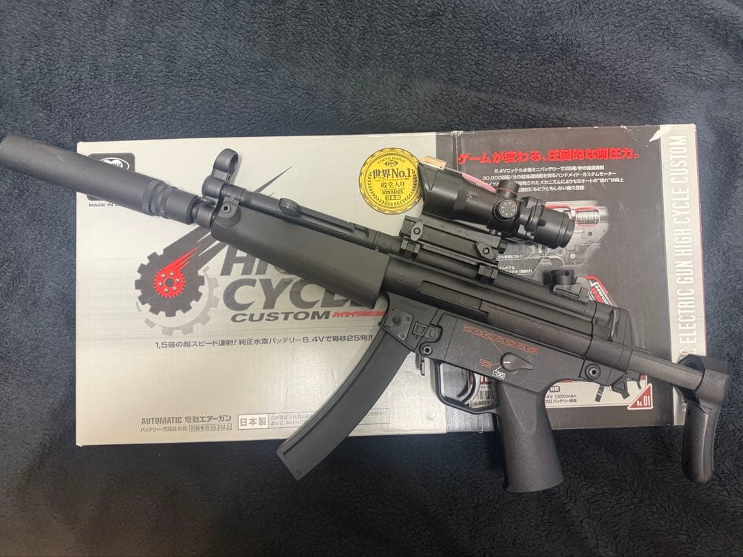 [中古] MP5A5 hc ハイサイクル　パトリオットHC セット