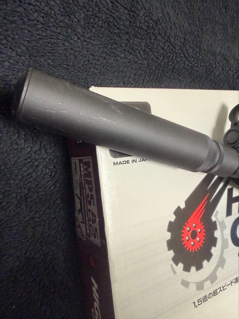 [中古] MP5A5 hc ハイサイクル　パトリオットHC セット